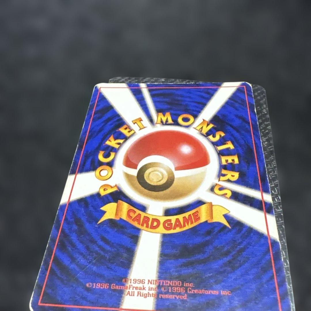 ポケモンカード　旧裏　ゲンガー3