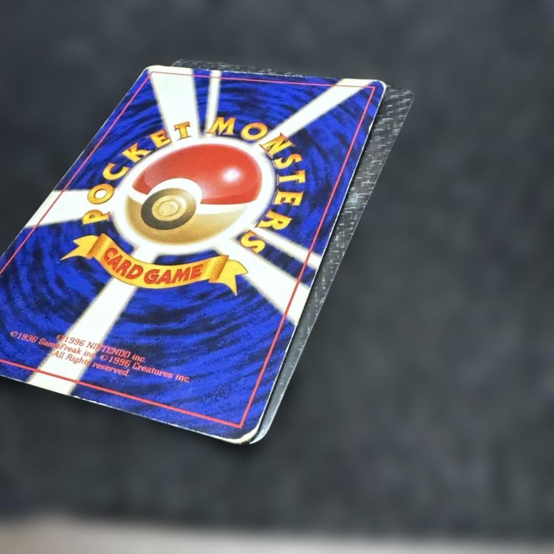 ポケモンカード　旧裏　ゲンガー3