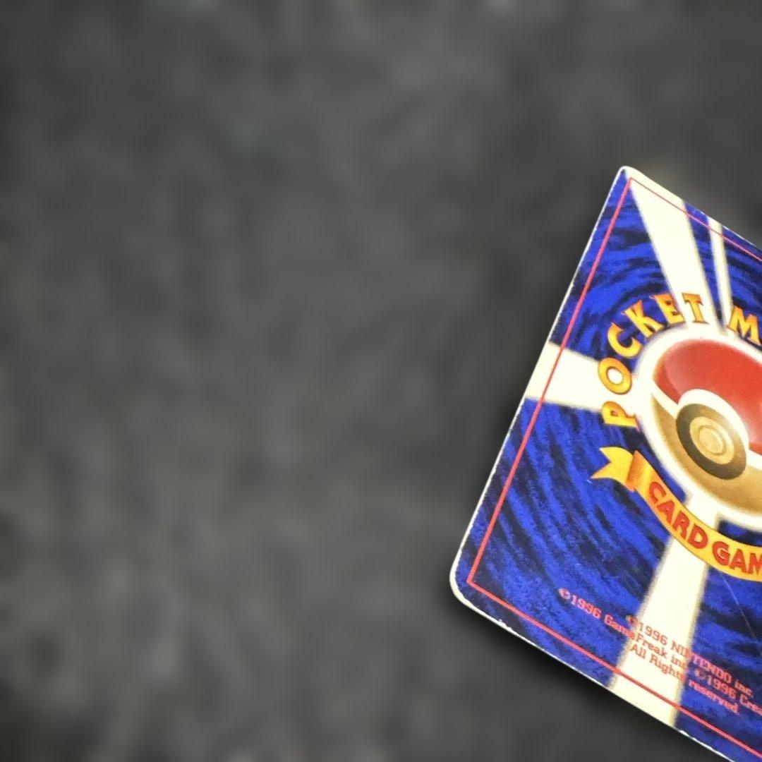 ポケモンカード　旧裏　ゲンガー3