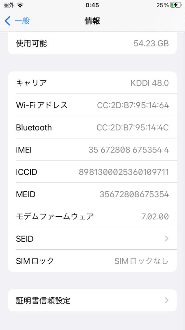 P*h様 Apple iPhone 8 ピンクゴールド　箱付き SIMなし