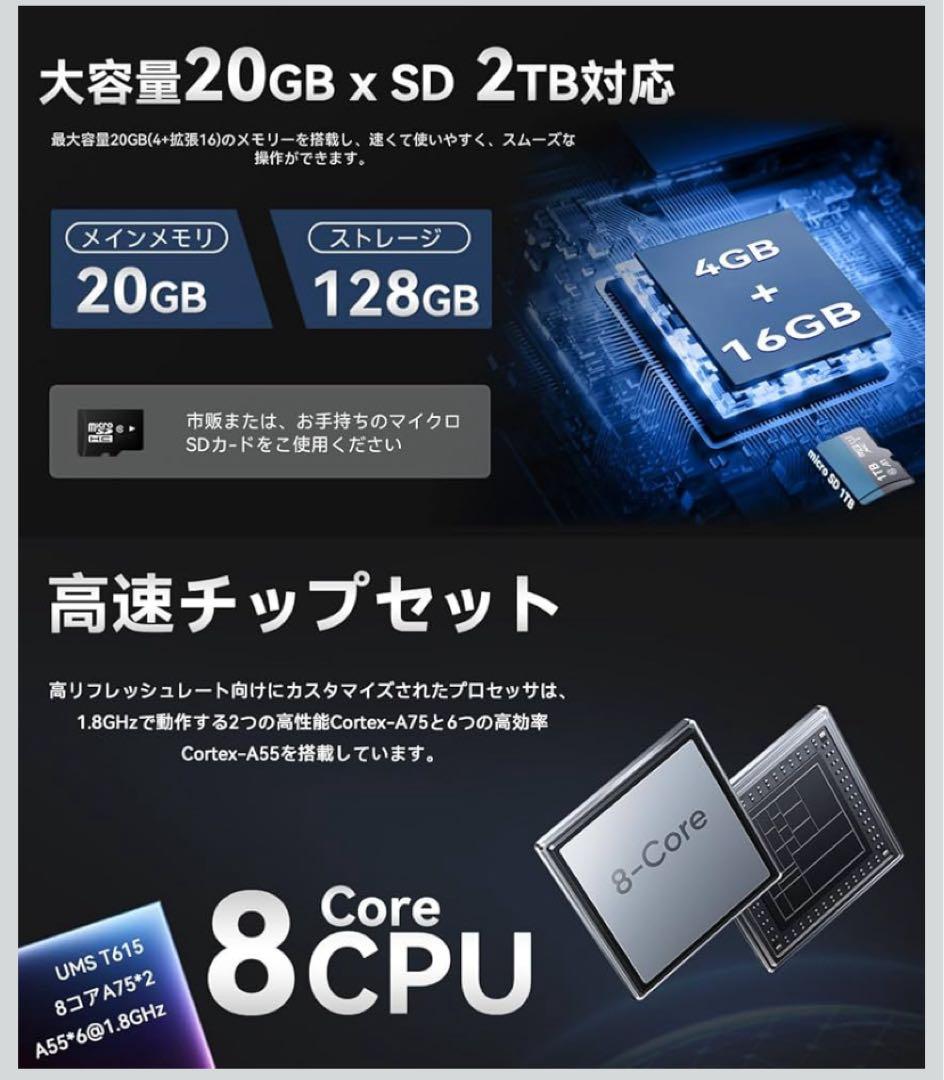 2025強化版 10.1インチ Androidタブレット 20GB RAM