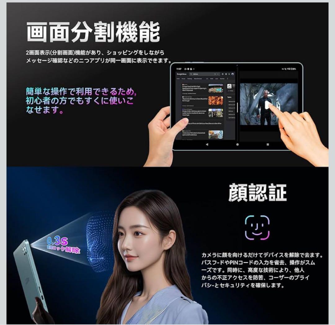 2025強化版 10.1インチ Androidタブレット 20GB RAM