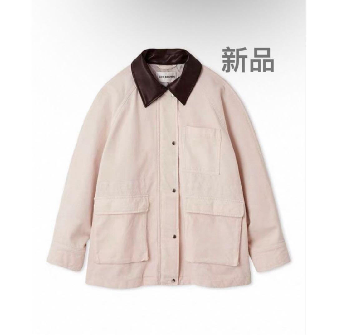 （※最終値下げ）LILY BROWN　カバーオールジャケット　ピンク
