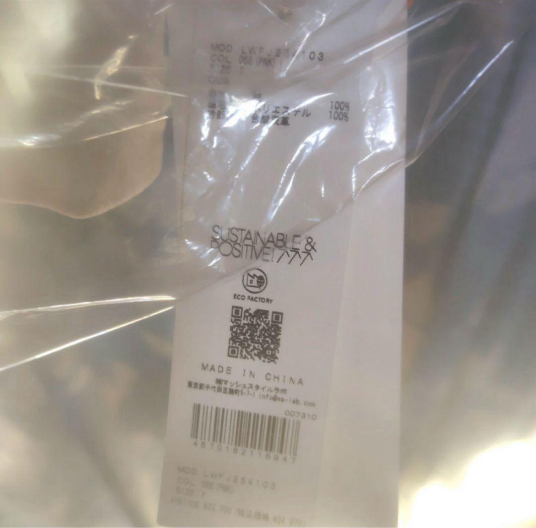 （※最終値下げ）LILY BROWN　カバーオールジャケット　ピンク