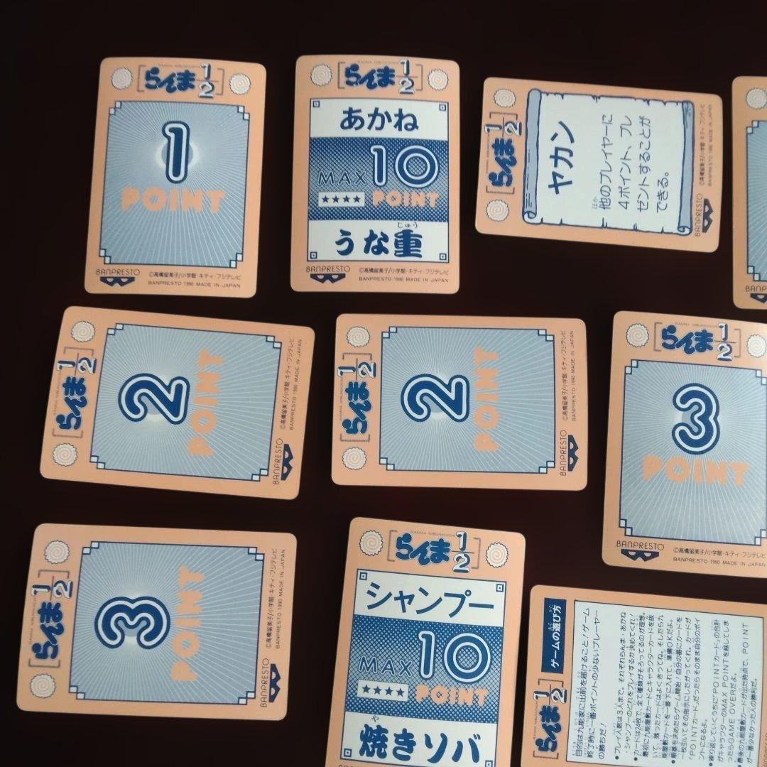 らんま1/2 カードダス　 爆裂アタック第1弾 18枚　当時品