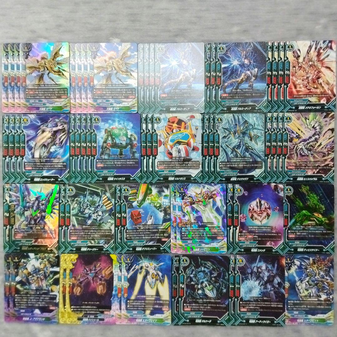 【引退品】バディファイト スタードラゴンW デッキパーツ