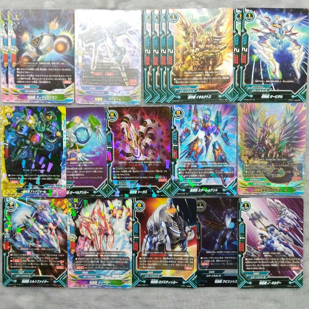 【引退品】バディファイト スタードラゴンW デッキパーツ