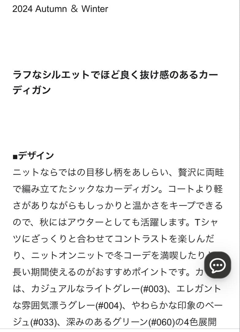 23区【洗える】カシミヤブレンド ニット カーディガン