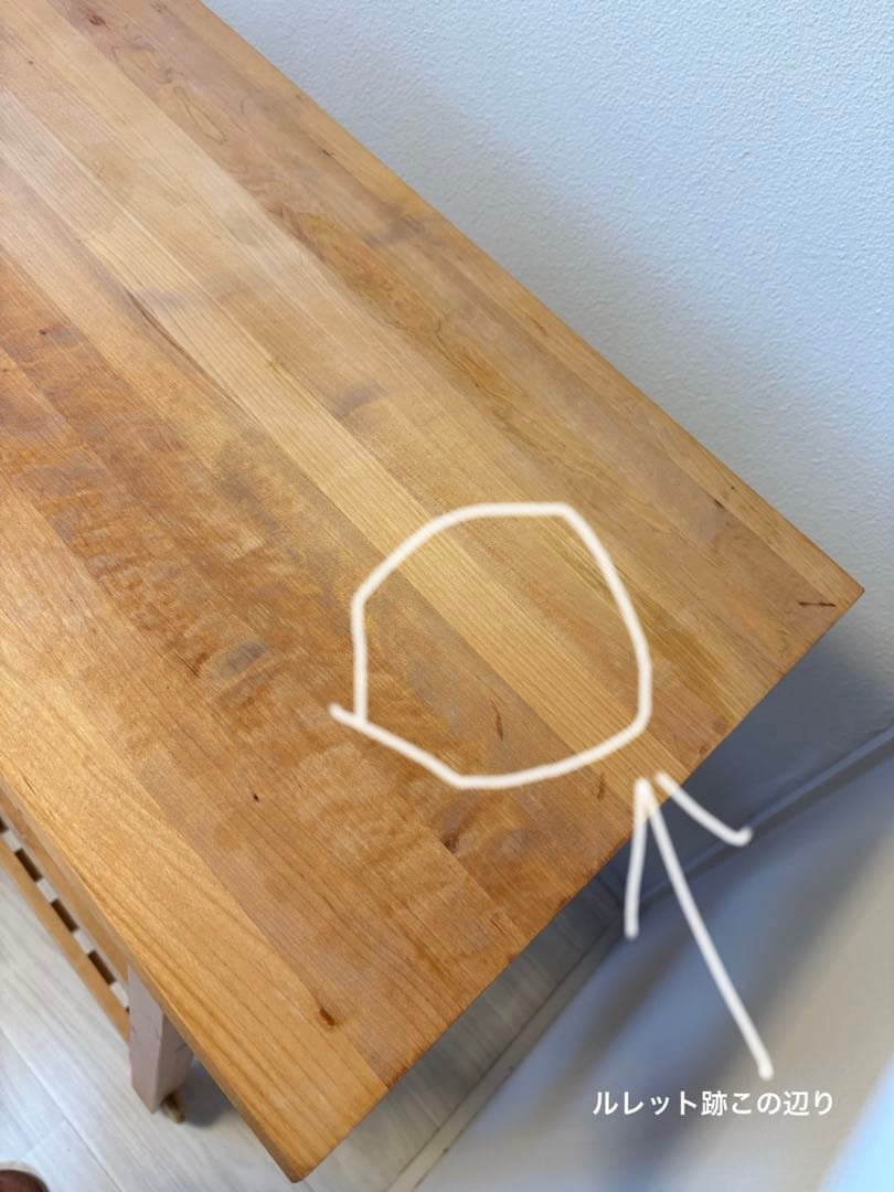 IKEA FÖRHÖJA フォルフォイア　キッチンワゴン