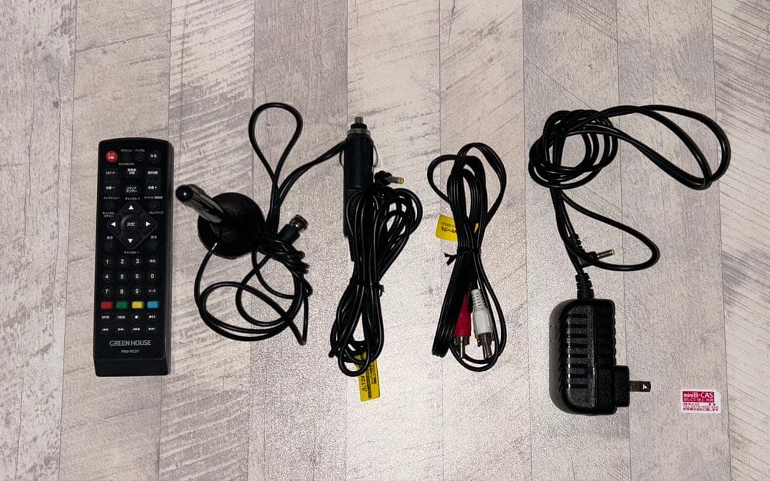 GREEN HOUSE Blu-rayプレイヤー 地デジ対応　11.4インチ