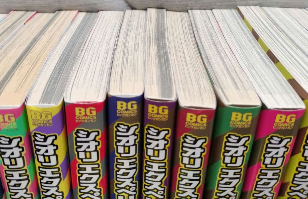 シオリエクスペリエンス全23巻(初版19冊あり,帯付き8冊あり)即購入OK