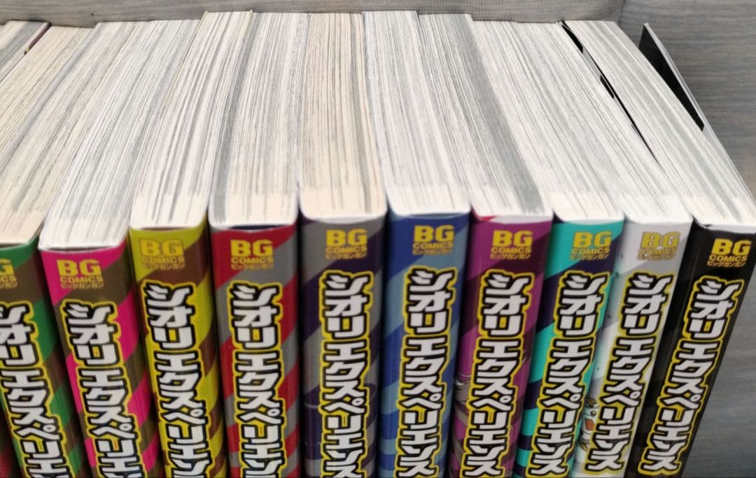 シオリエクスペリエンス全23巻(初版19冊あり,帯付き8冊あり)即購入OK