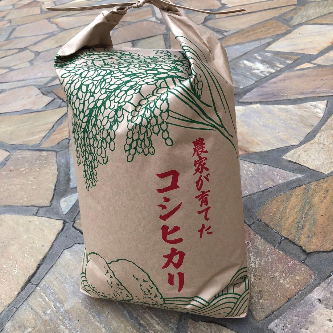 【送料込　減農薬】茨城県産コシヒカリR7年新米　玄米10キロを精米後発送約9キロ