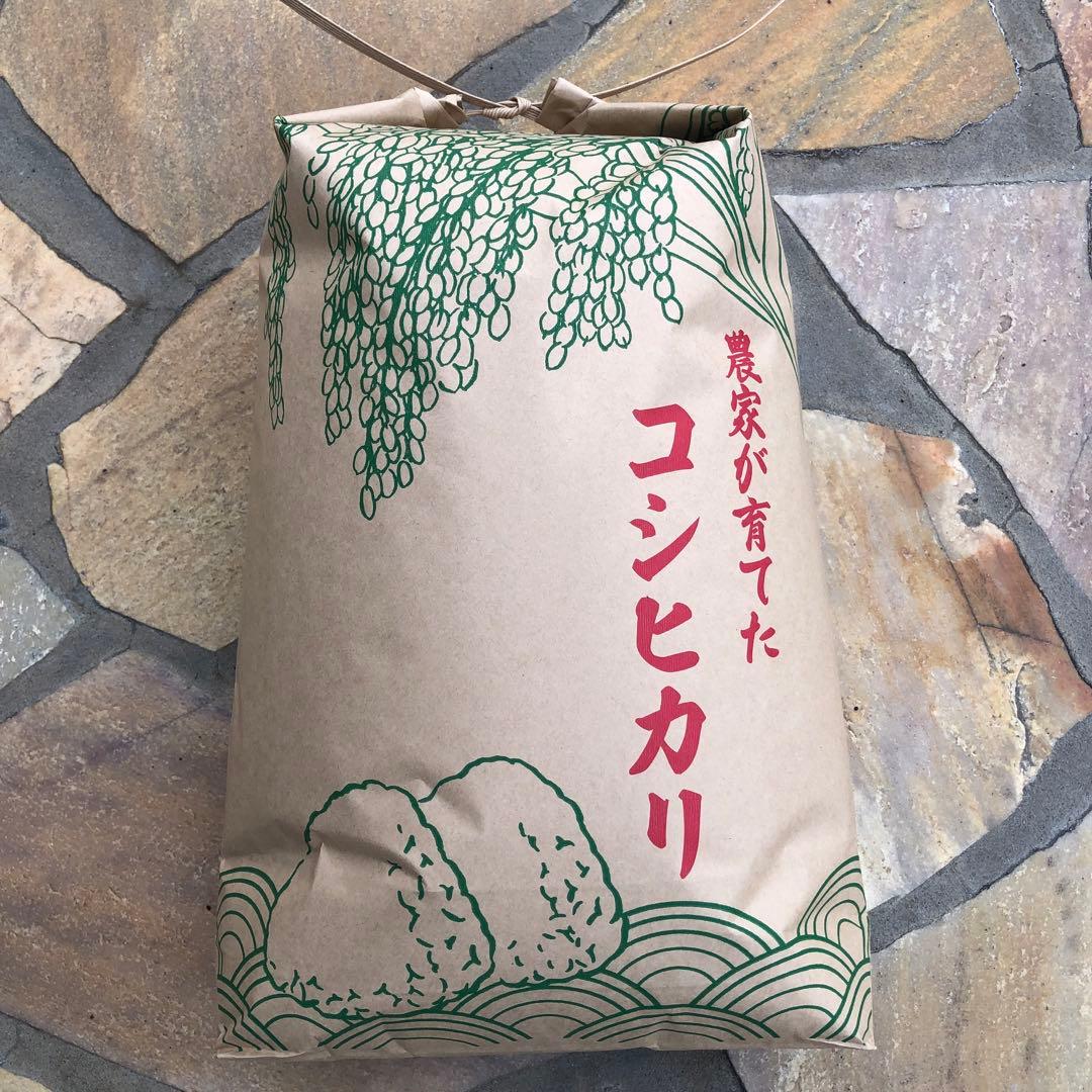 【送料込　減農薬】茨城県産コシヒカリR7年新米　玄米10キロを精米後発送約9キロ