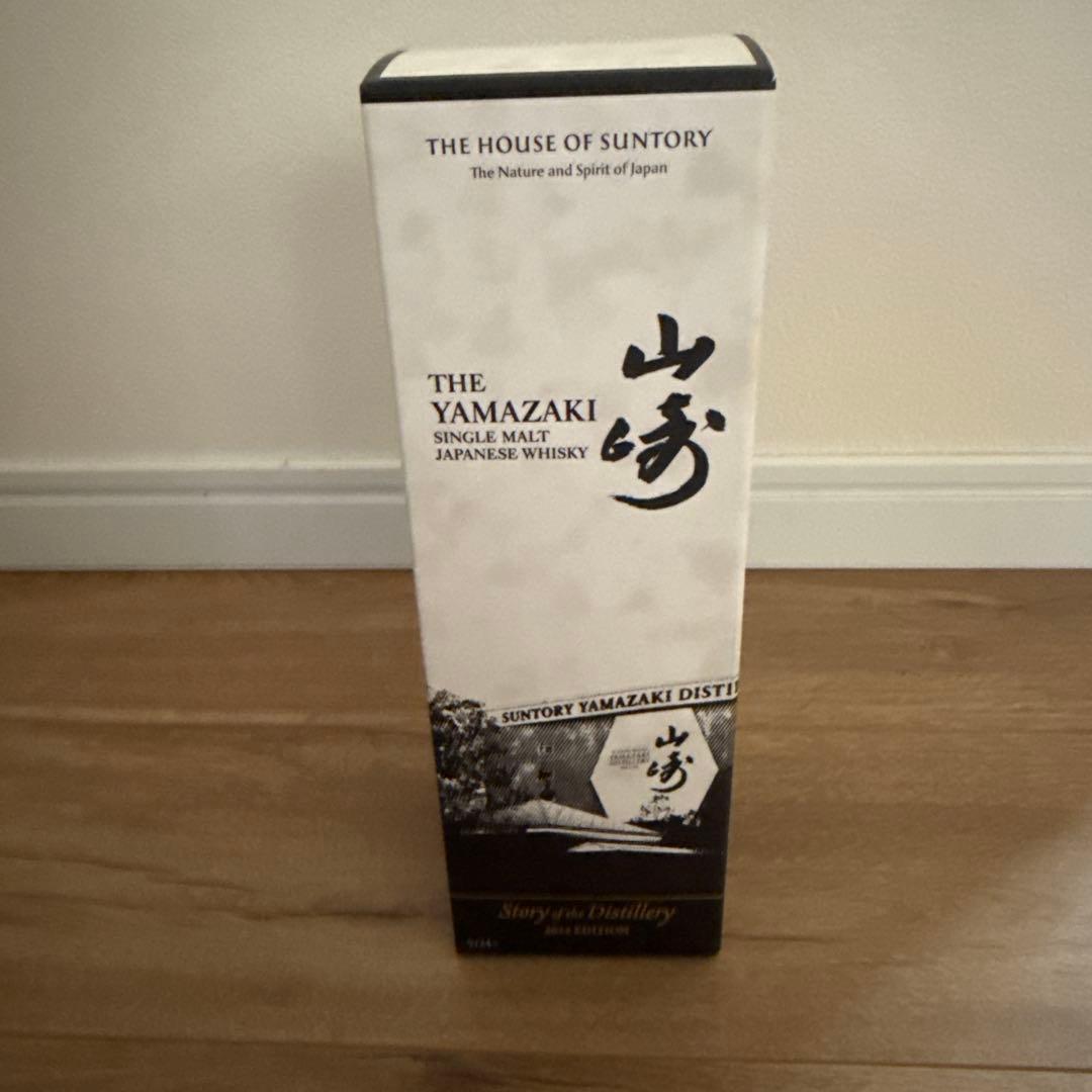 山崎 Story of the Distillery2024 EDITION