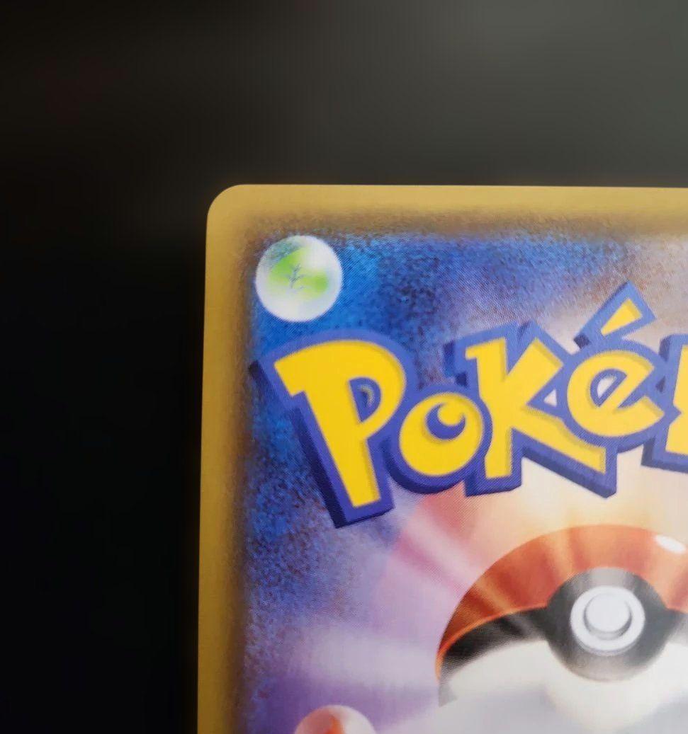 ポケモンカード　ニンフィアV SA　イーブイヒーローズ