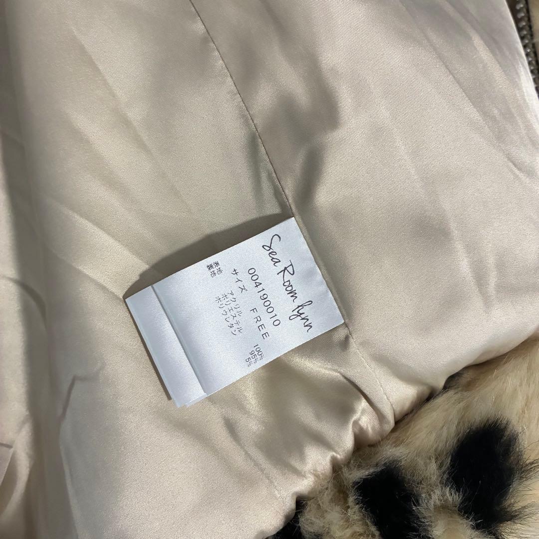 美品✨Sea Room Lynn レオパード ファーコート