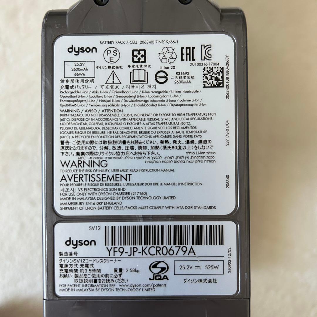 dyson ダイソン サイクロン V10 Fluffy 掃除機 SV12FF