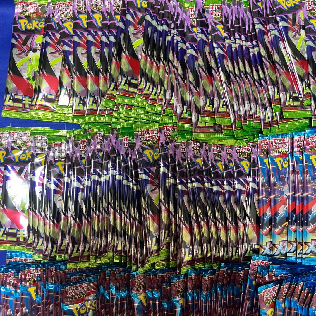 ポケモンカード　バラパック　ばらパック　376パック　まとめ売り　ポケカ　セット