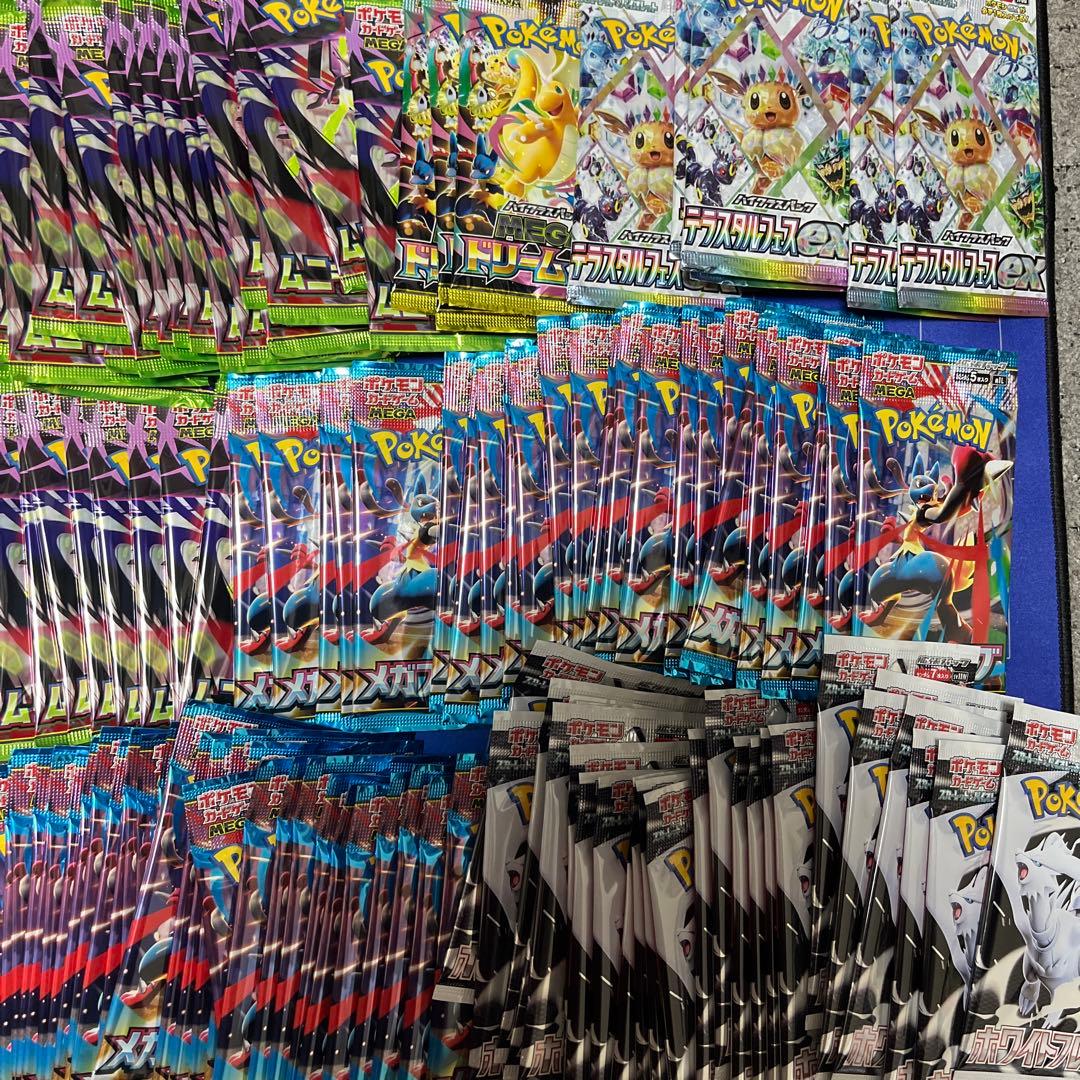 ポケモンカード　バラパック　ばらパック　376パック　まとめ売り　ポケカ　セット