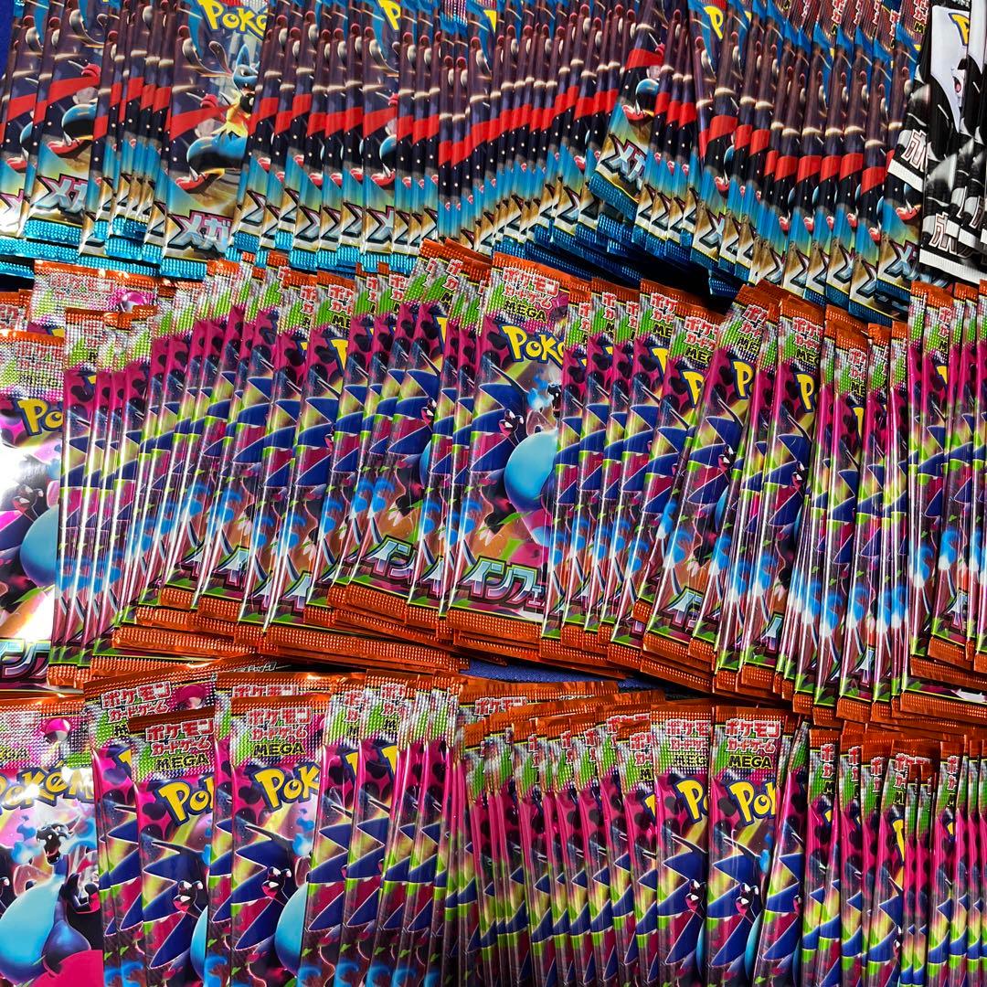 ポケモンカード　バラパック　ばらパック　376パック　まとめ売り　ポケカ　セット