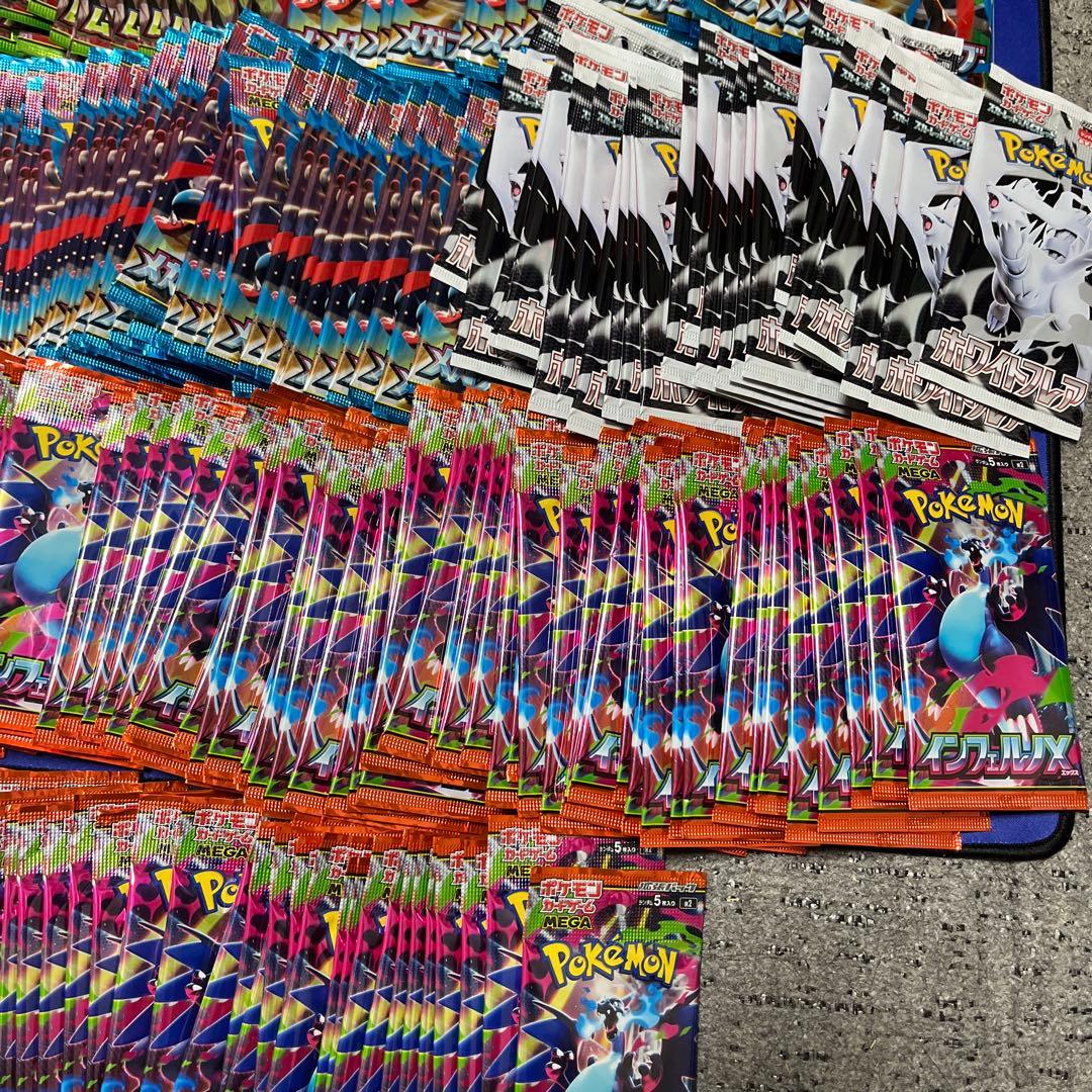 ポケモンカード　バラパック　ばらパック　376パック　まとめ売り　ポケカ　セット