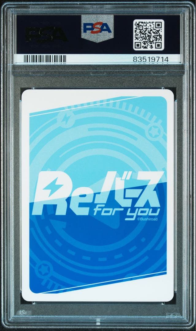 最安値 PSA10 Reバース サイン PP アズールレーン アズレン シリアス