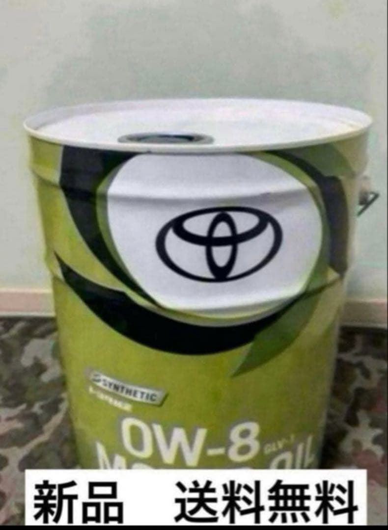 エンジンオイル0w-8