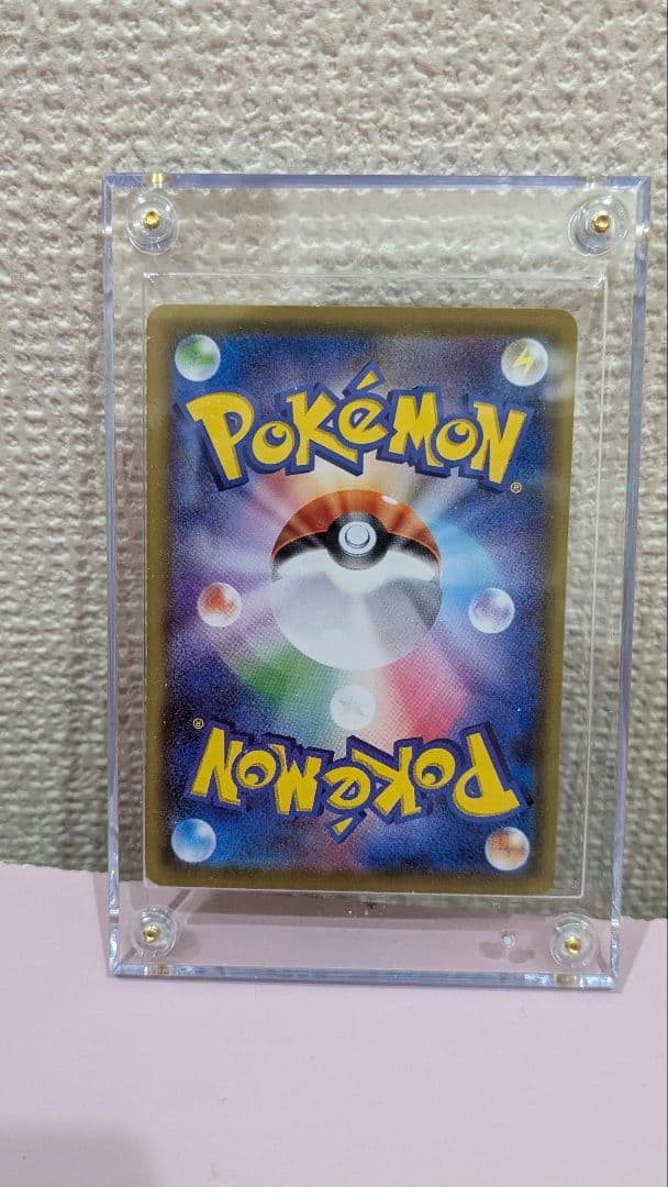 ポケモン サッポロ ピカチュウ PROMO SM-Pプロモカード 005