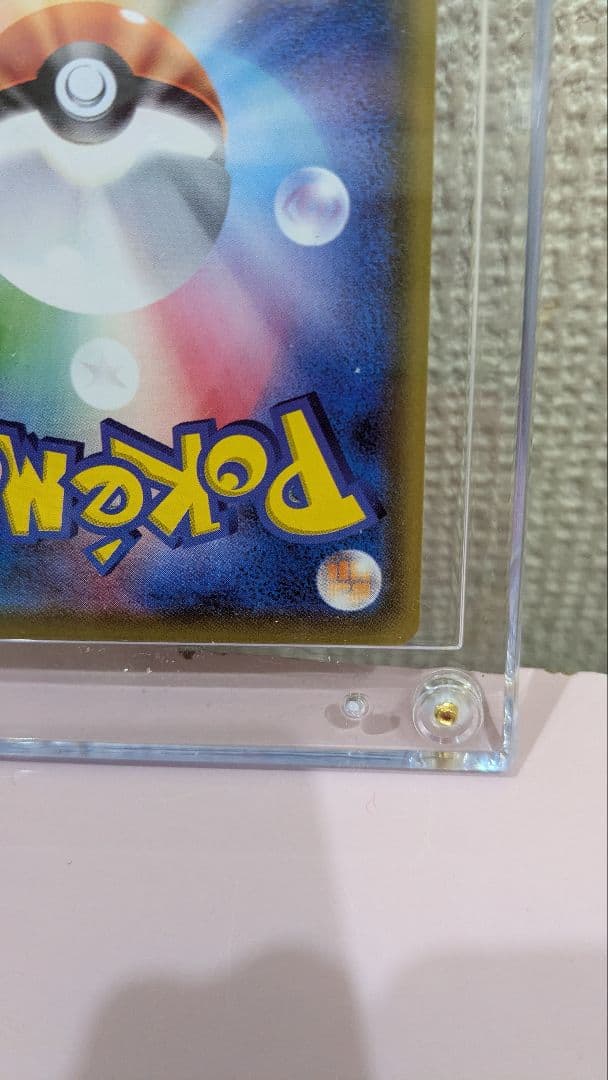 ポケモン サッポロ ピカチュウ PROMO SM-Pプロモカード 005