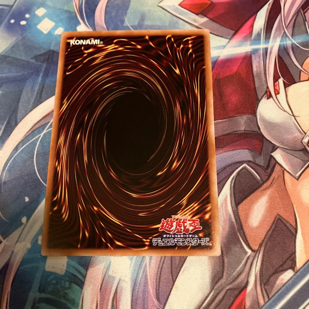 ドラグニティナイト―アラドヴァル プリズマティックシークレットレア 1枚