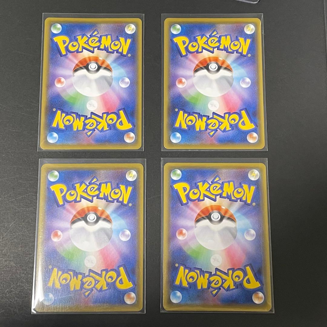 ピカチュウコレクションセット