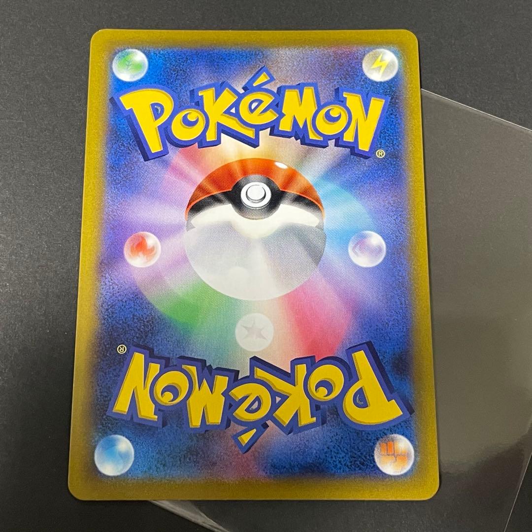 ピカチュウコレクションセット