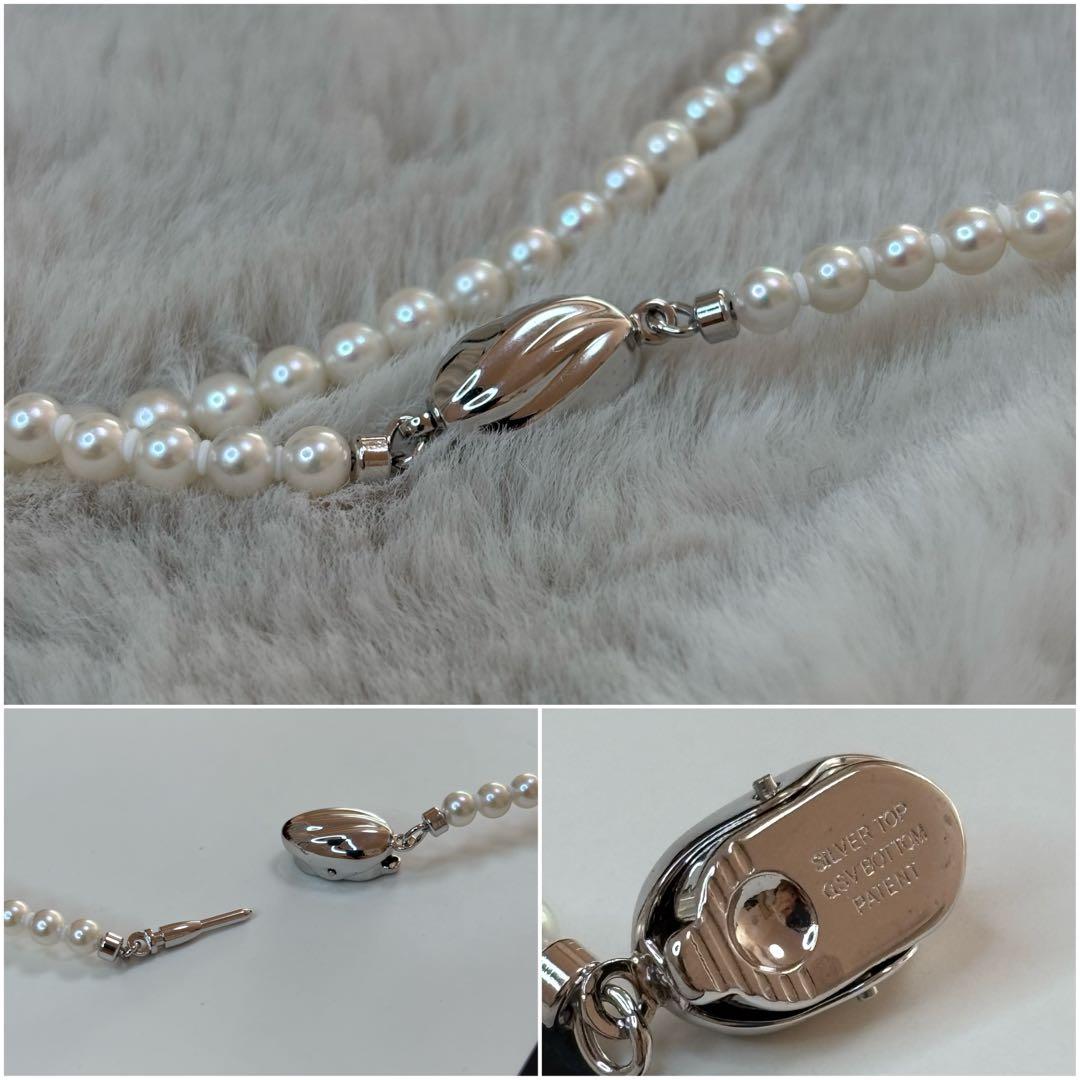 『専用です』オーロラRosé アコヤ真珠 3.5-4.0mm 真珠科学研究所