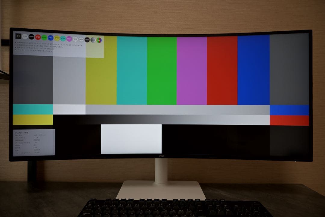 Dell 34 Plus USB-Cモニター - S3425DW