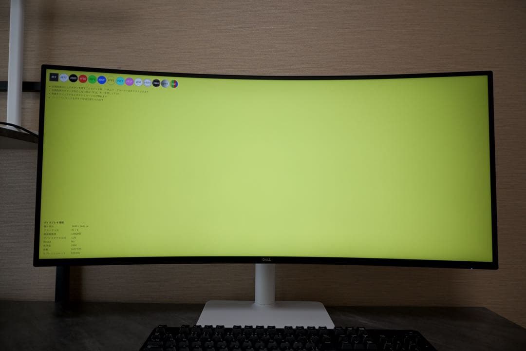 Dell 34 Plus USB-Cモニター - S3425DW