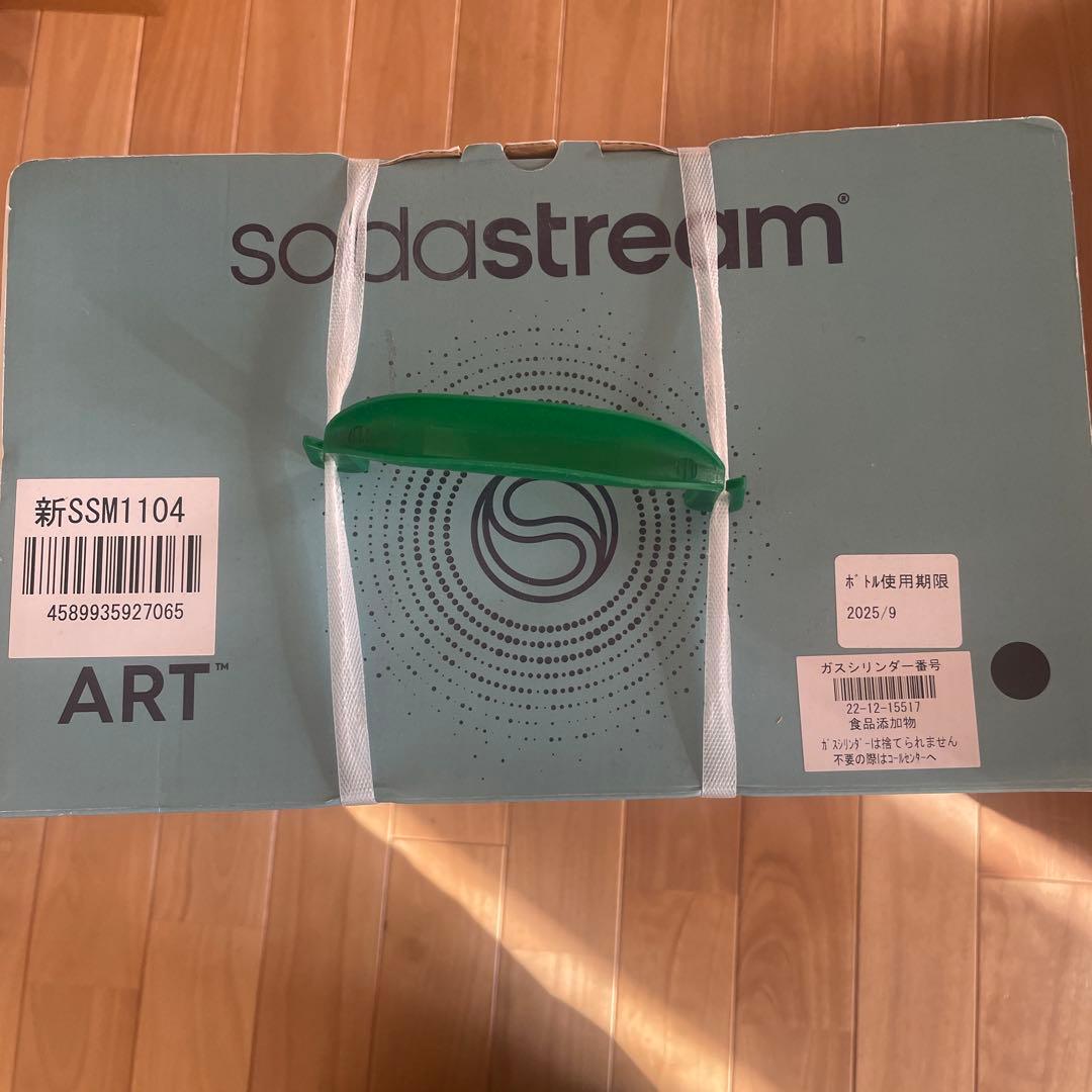 ソーダストリームsodastream ART SSM1104