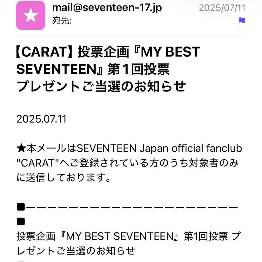 SEVENTEEN エスクプス my best seventeen トレカ
