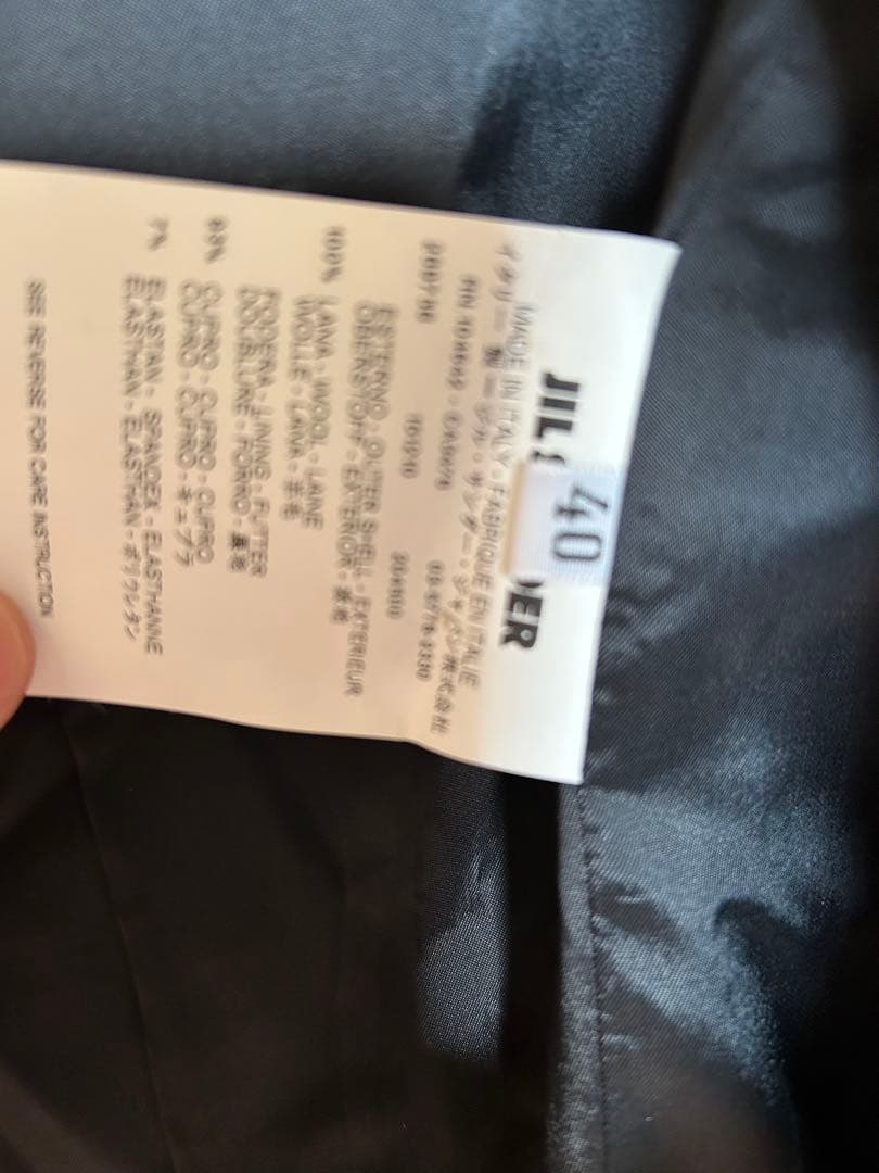 JIL SANDER ジルサンダー 黒テーラードジャケット サイズ40 未使用