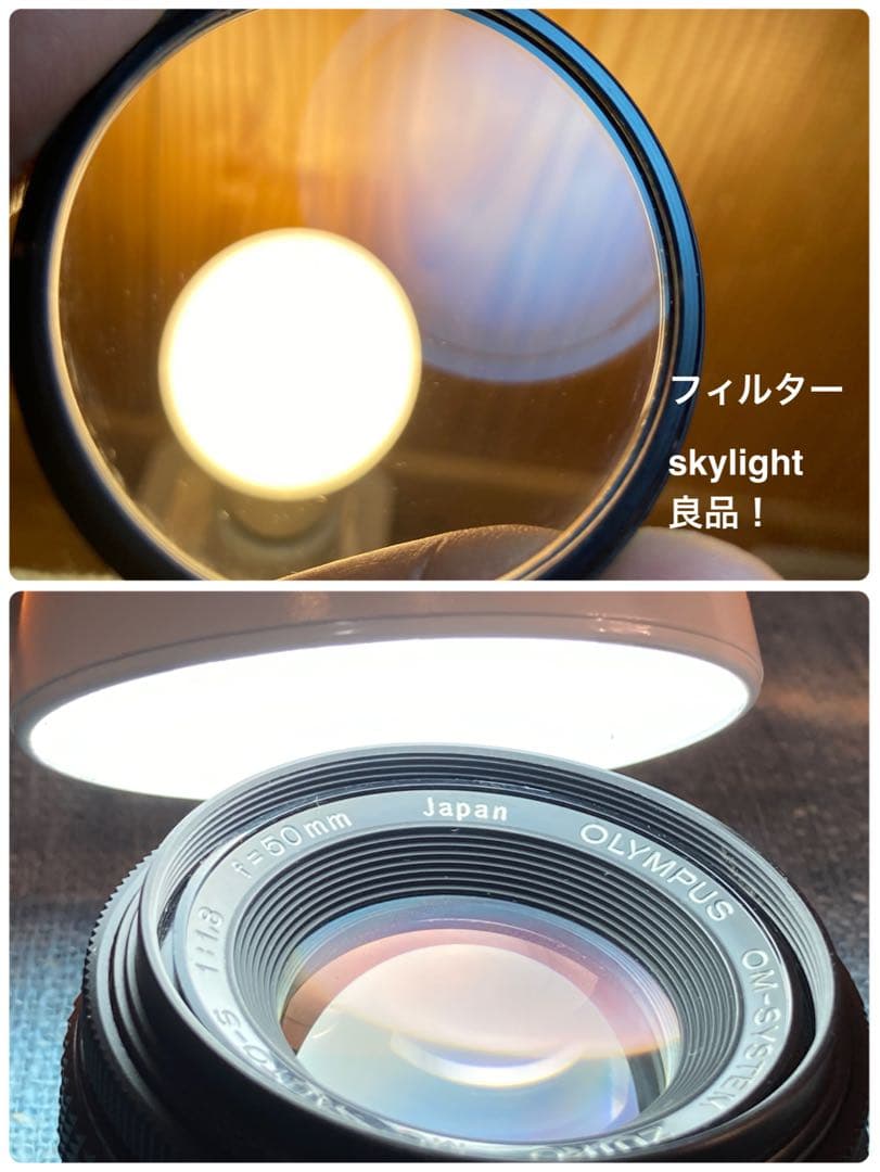 OM-1/zuiko 50mm f1.8★完動品・美品・初期保証！試写作例多数！