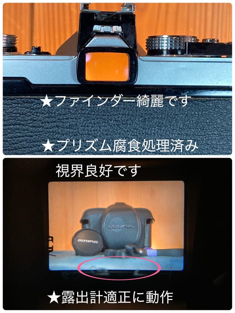 OM-1/zuiko 50mm f1.8★完動品・美品・初期保証！試写作例多数！