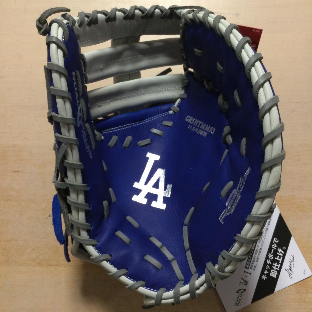 ローリングス 軟式 ハイパーテック 右投げファーストミット GR5HTMM53