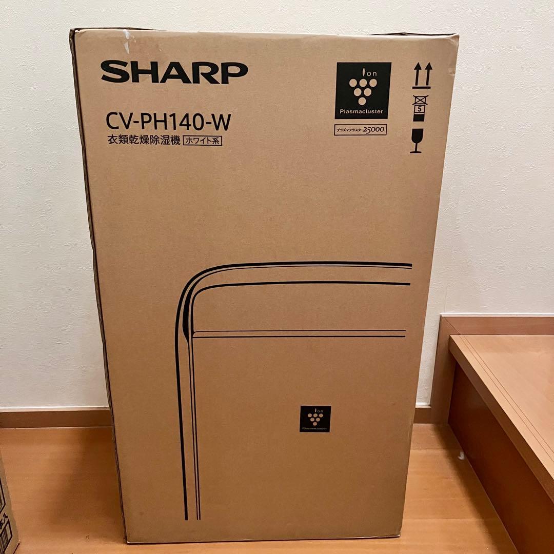 12/16まで【未開封】SHARP シャープ 衣類乾燥除湿機 CV-PH140