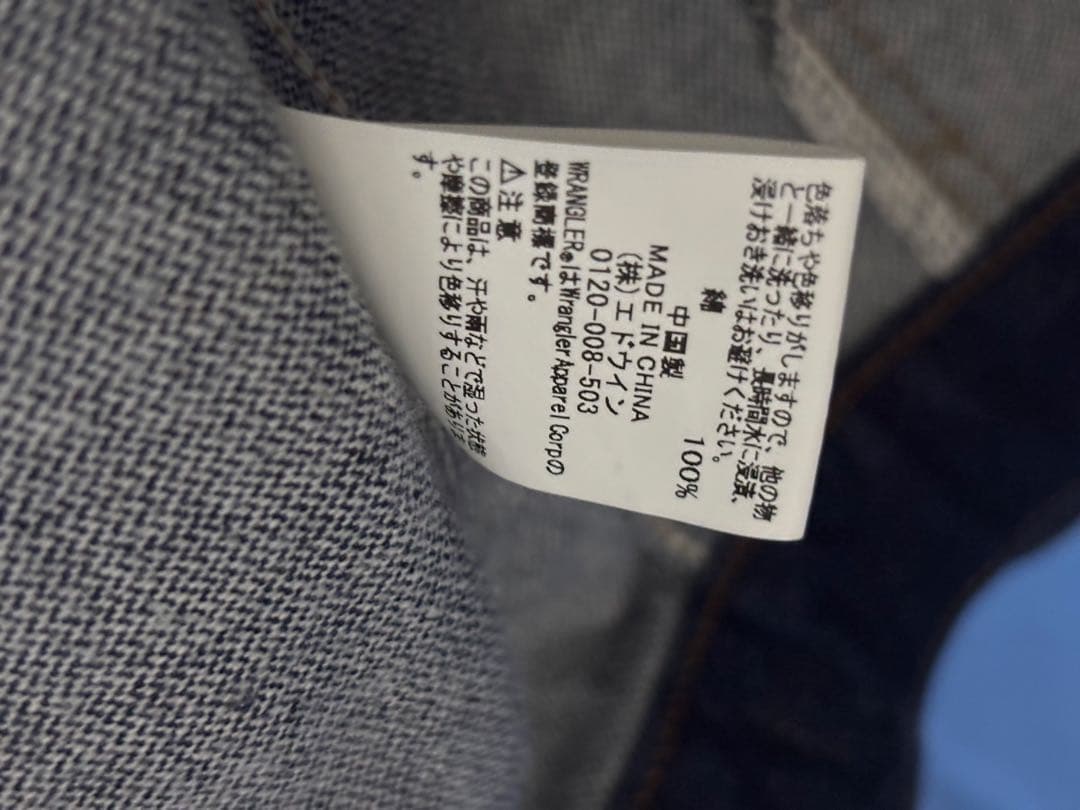 T*様 keboz Wrangler デニムセットアップ