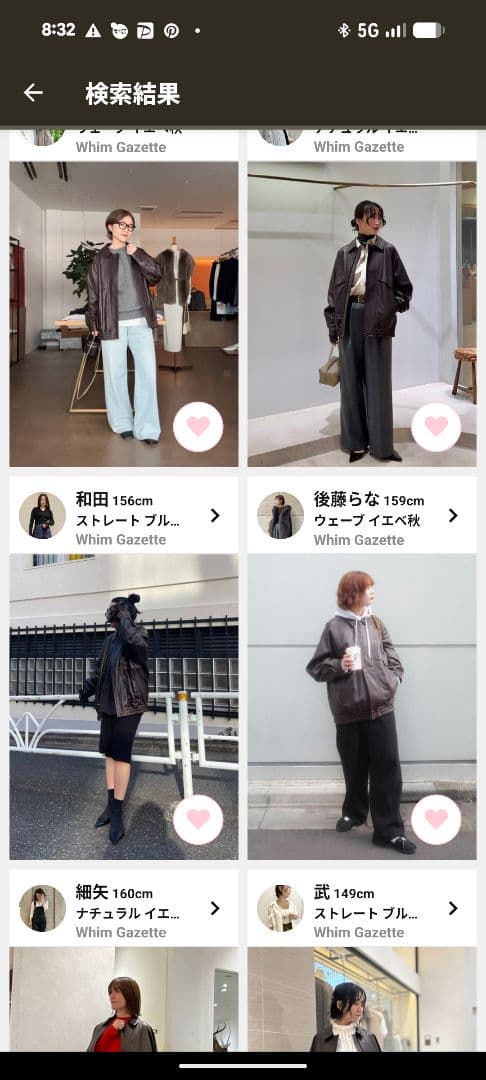 単体でのお値引き不可　複数購入でお値引き交渉可能です