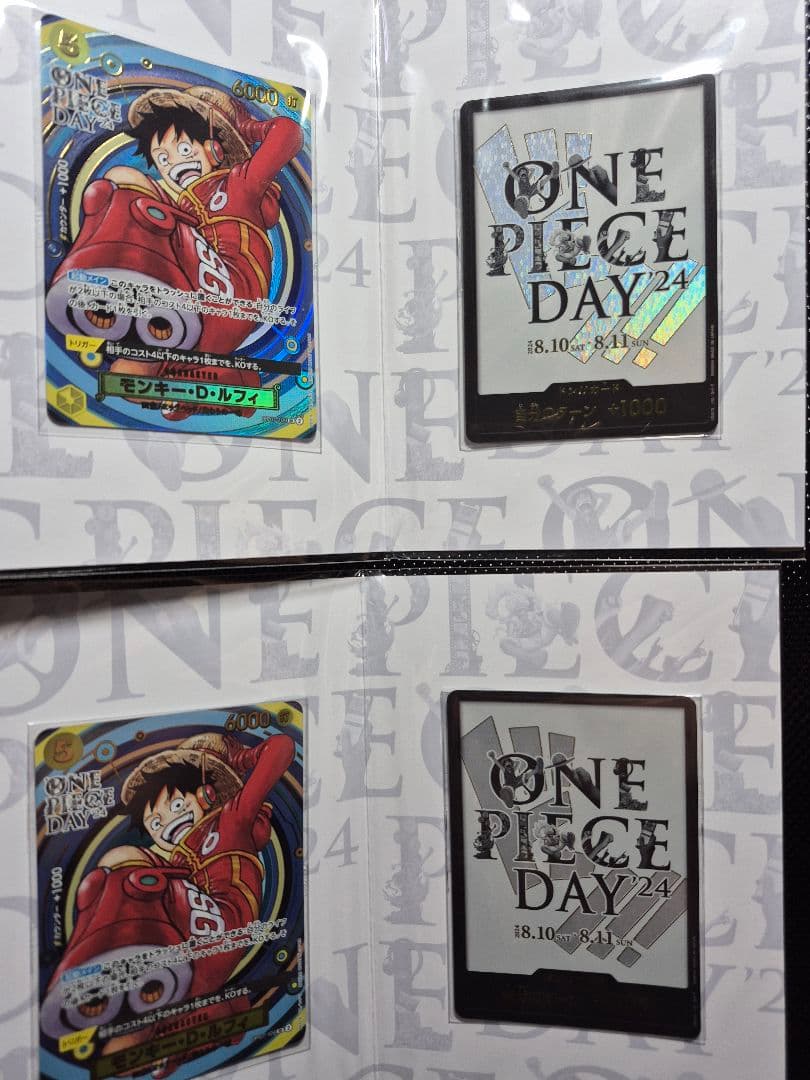 ONE PIECE ワンピースカード　まとめ売り