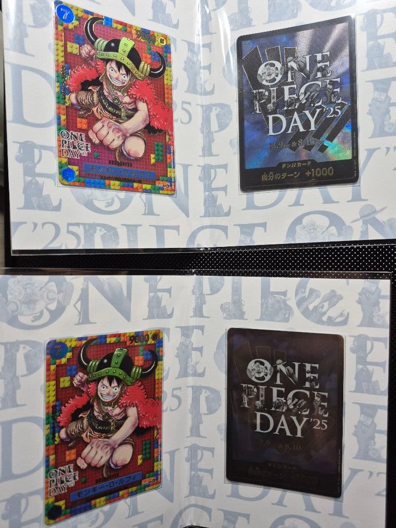 ONE PIECE ワンピースカード　まとめ売り