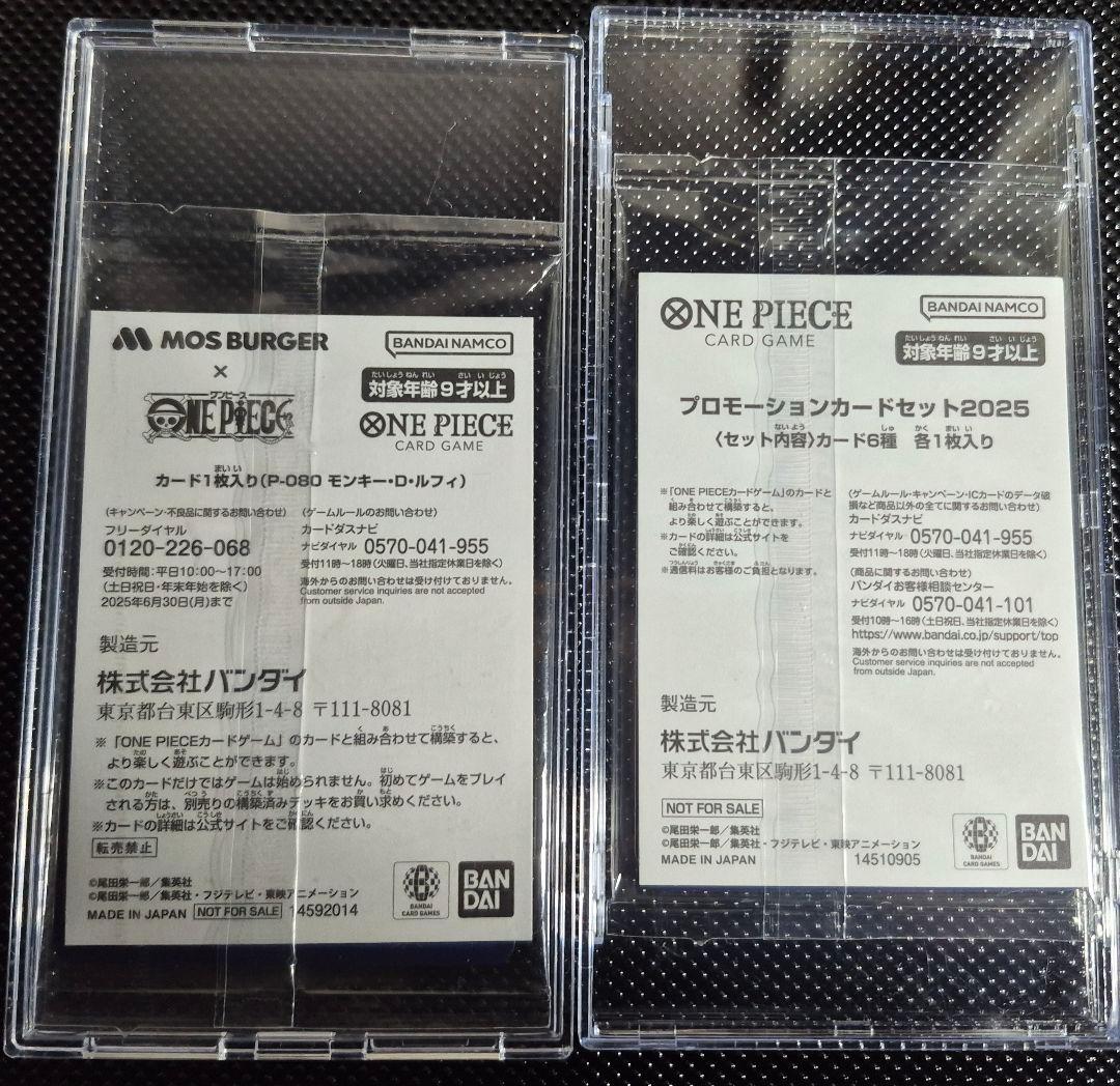 ONE PIECE ワンピースカード　まとめ売り