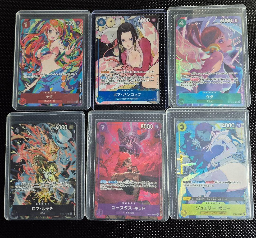 ONE PIECE ワンピースカード　まとめ売り