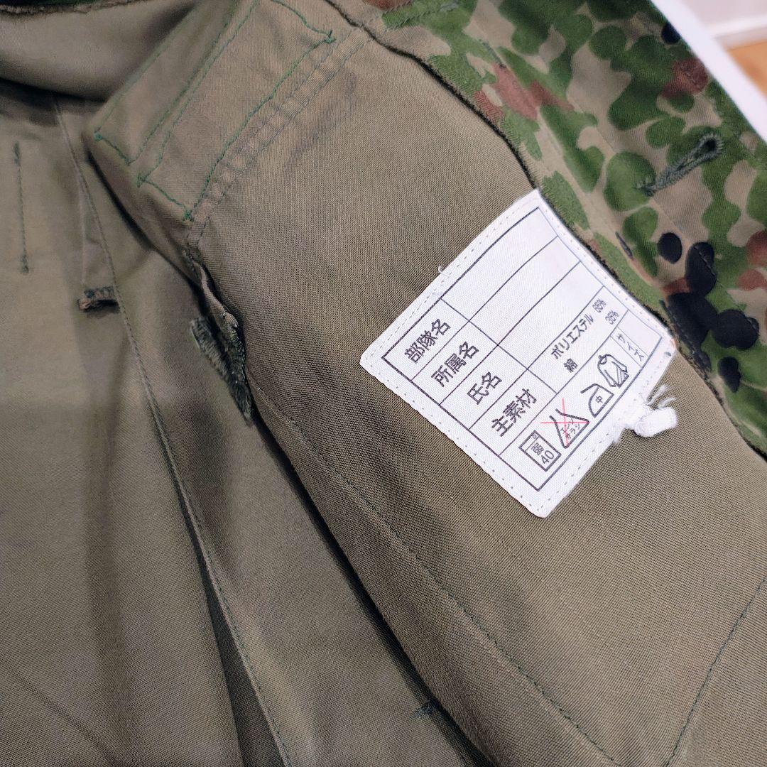 自衛隊迷彩戦闘服タイプ 上下セット ベルト付